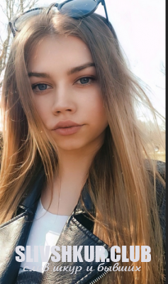 Алина Кривонос