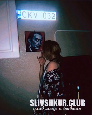 Валерия Ленских