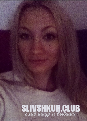 Арина Алиева
