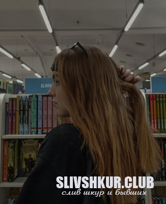 Полина Кнаус