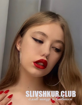 Алина Гусева