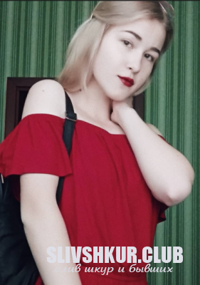 Ляна Кильчинская