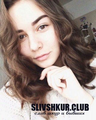 Кристина Швец