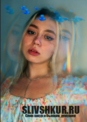 Екатерина Манских