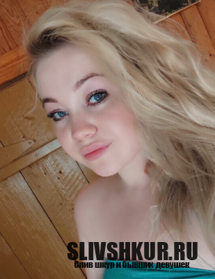 Аделина