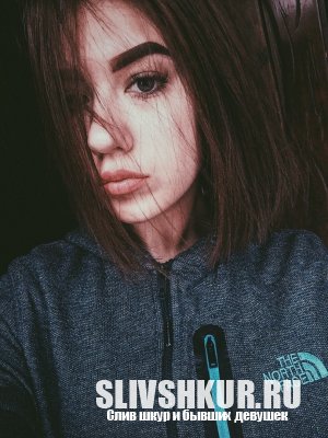 Кристина Фомина
