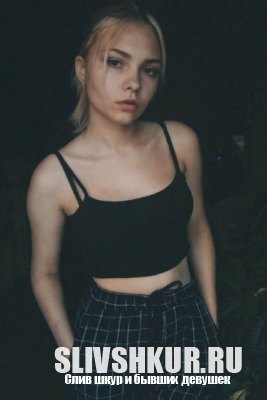 Аля Рязанова