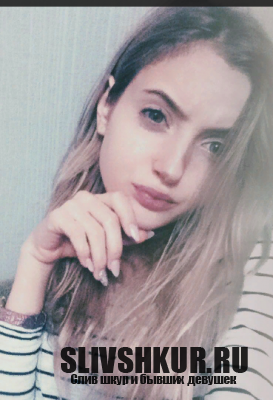 Полина Вдовкина