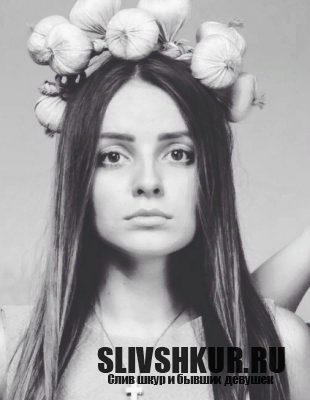 Ольга Игоревна