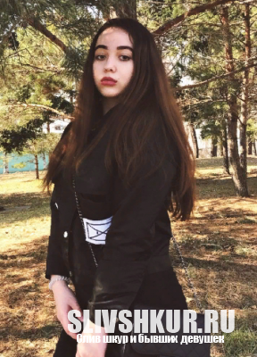 Анастасия Кропачева