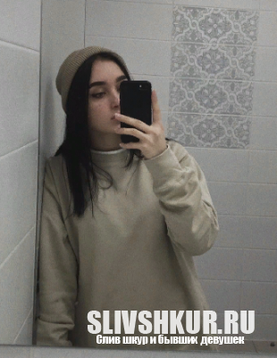 Вероника Герасимчук