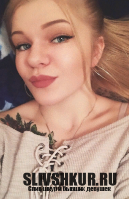 Ника Александрова
