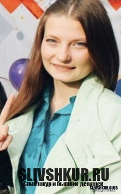 Кристина Муравьева (Ганн)