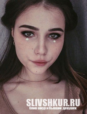 Александра Пашнина