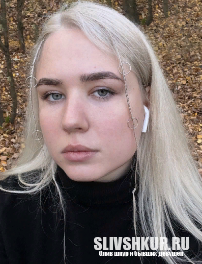 Слив шкуры Анастасия Соколова с интим фото и видео