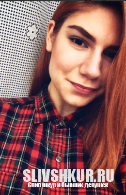 Алина Франк