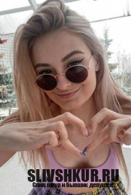 Алиса Светлова