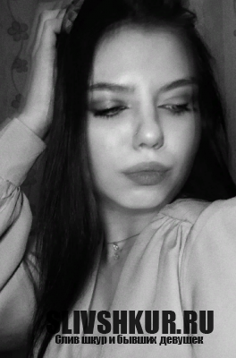 Елизавета Щукина
