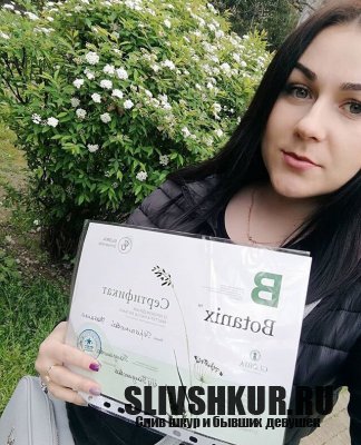 Наталья Терешкова