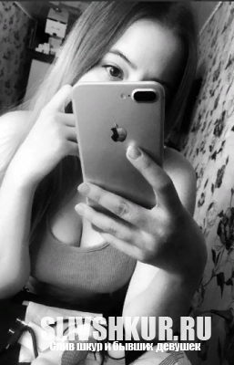 Анна Пермякова