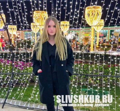 Юлия Орлова