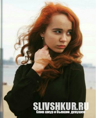 Диана Рей