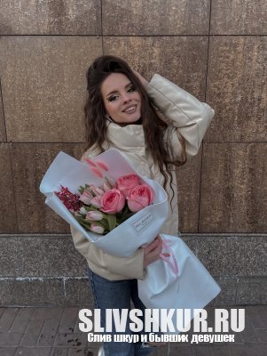 Диана Тихомирова