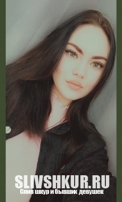 Алина Струкова