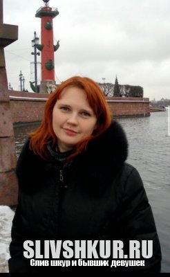 Евгения Ефремова