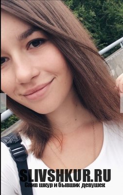 Дарья Вдовиченко