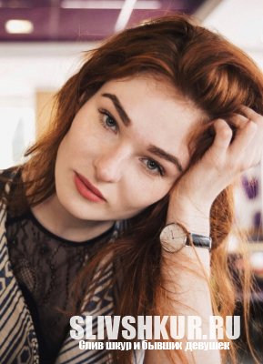 Екатерина Сазыкина