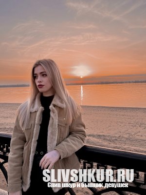 Юлия Минаева