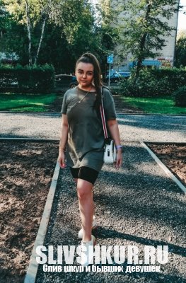 Вероника Овчинникова