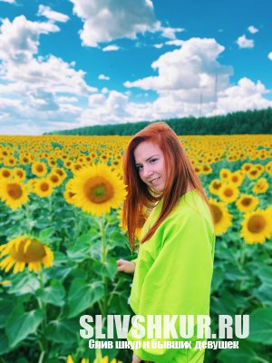 Алина Ринатовна