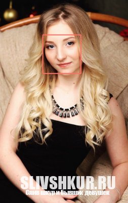 Юлиана Романова