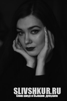 Альбина Билалова