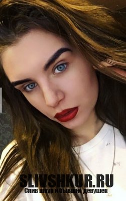 Алёна Подольская