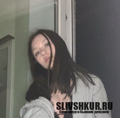 Катя Ермакова