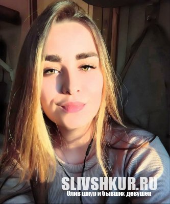 Мария Пономарева