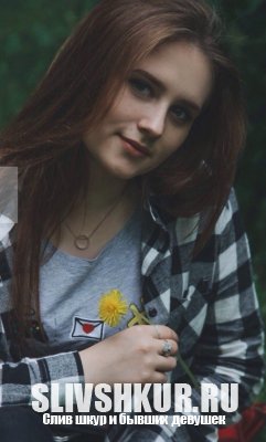 Александра Семагина