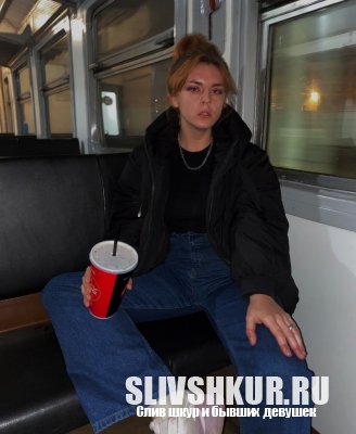 Юлия Аврамова