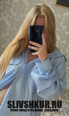 Анастасия