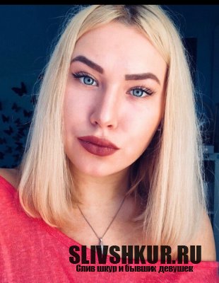 Екатерина Ветошкина