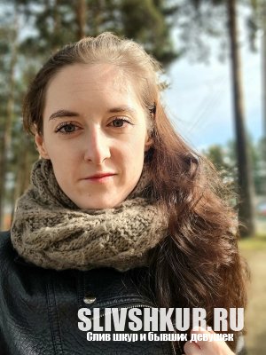 Ольга Курокина
