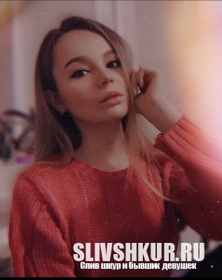 Юлия Ефремова