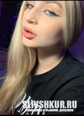 Алина Осипова