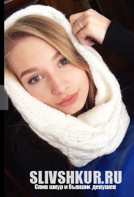 Кристина Шевченко