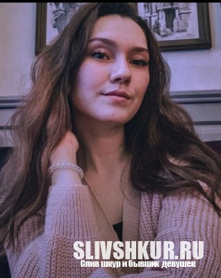 Александра Рачкова