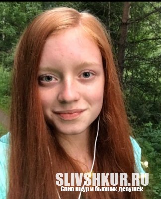 Анна Гарибян