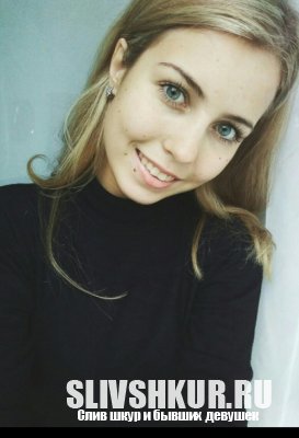 Юлия Дутчак